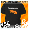 Хип хоп одежда в москве
