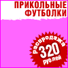 Хип хоп одежда в москве
