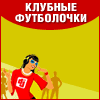 Футболки с надписью коси и забивай