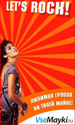 Летние скидки на футболки с изображением на заказ