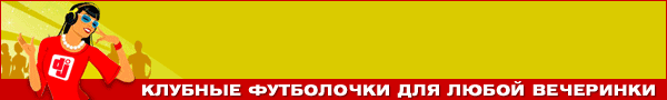 Спеши купить данила одежда
