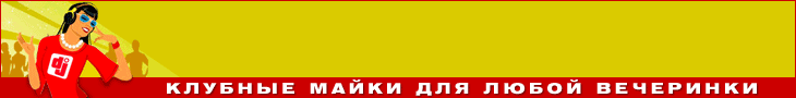 Спеши купить прикольные футболки xxxxl