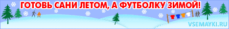 Спеши купить футболки наггано