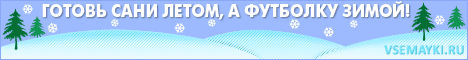 Спеши купить майки с символикой москвы