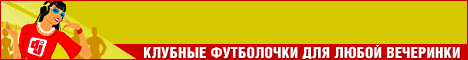 Спеши купить футболки с надписью коси и забивай